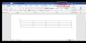 Как вставить строку или столбец в Excel между строками и столбцами Как добавить столбец в таблицу