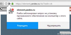 Яндекс Элементы для Mozilla Firefox Как добавить элементы яндекса в firefox