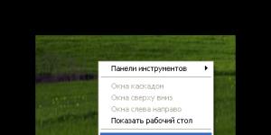 Как добавить язык на панель задач