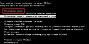 Как обойти пароль администратора Windows для включения заблокированных функций Как обойти пароль на виндовс 7 максимальная
