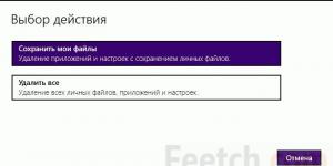 Как переустановить Windows, сохранив настройки и установленные программы