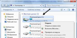 Проверка и исправление ошибок диска с помощью утилиты Windows Chkdsk