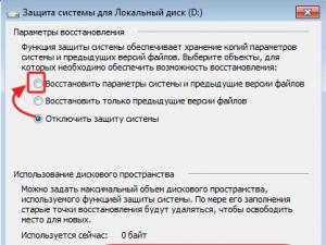 Восстановление системы Windows Запустить точку восстановления windows 8