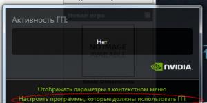 Выкидывает на рабочий стол Sniper Elite V2