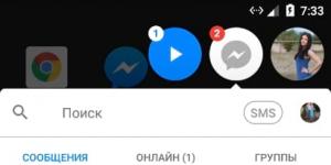 Отказаться от загрузки Windows Messenger