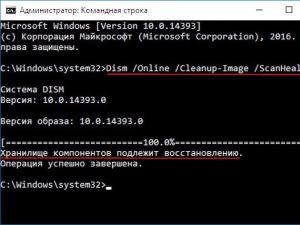 Как исправить ошибки центра обновления Windows