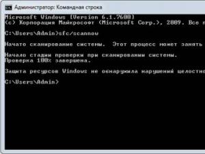 Проверка системных файлов на ошибки Проверка системных файлов windows xp