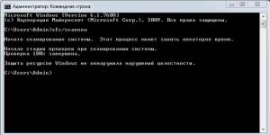 Проверка системных файлов на ошибки Проверка системных файлов windows xp