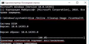 Как исправить ошибки центра обновления Windows