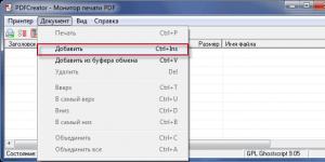 PDF Creator — программа для создания файлов PDF Основные возможности программы